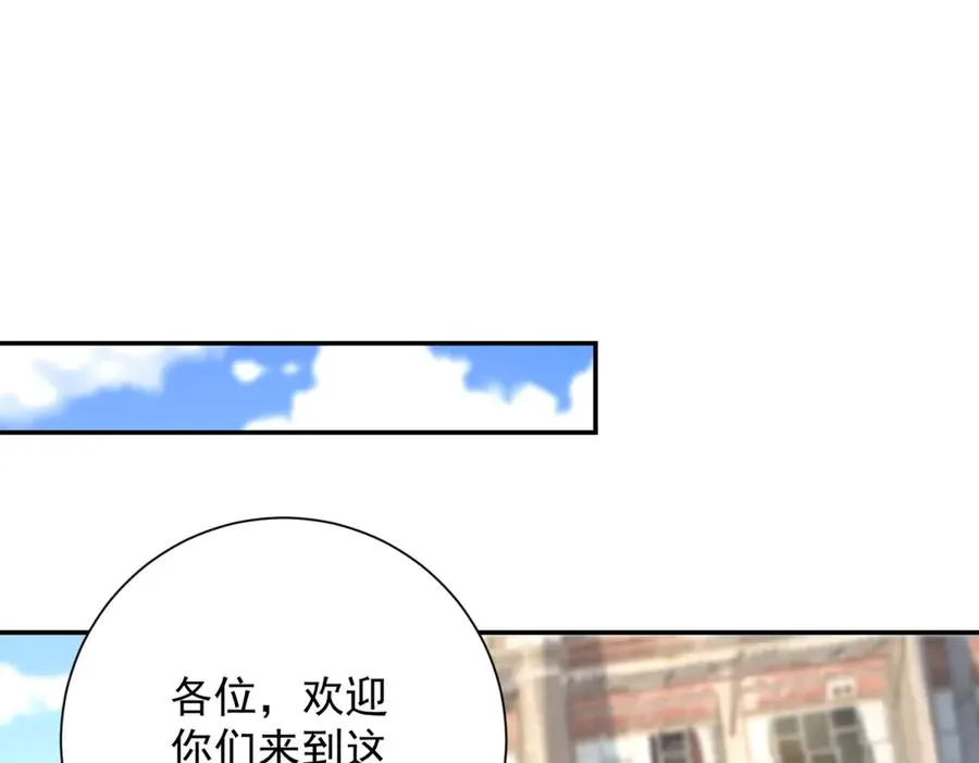 第36话 比武大会正式开始！69