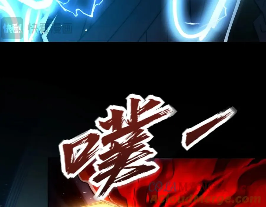 第29话 强势镇压84