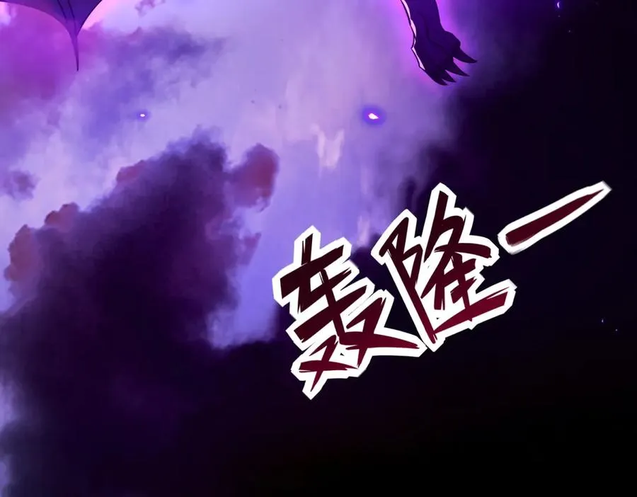 第20话 被碾压的怪物122