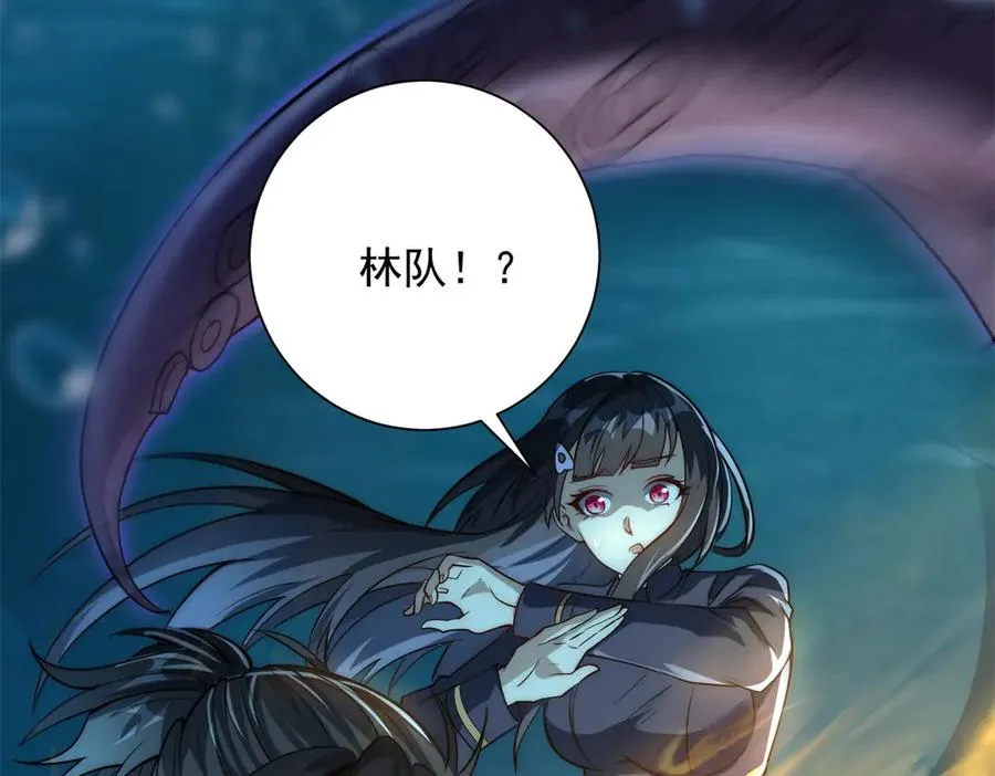 第15话 圣焰不灭术99