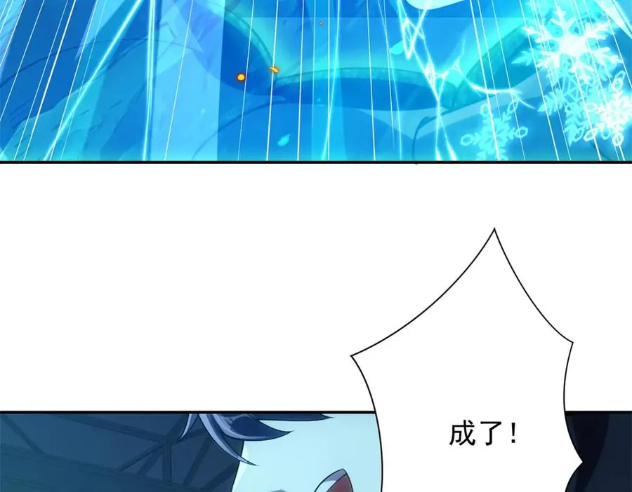 第5话 雷炎属性！123