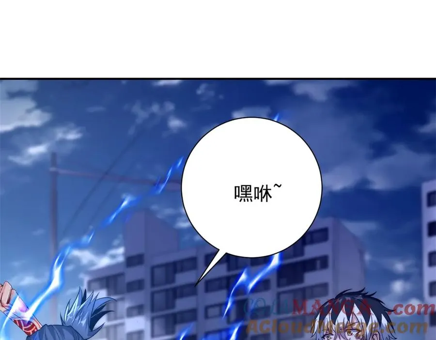 第23话 雷炎十字斩108