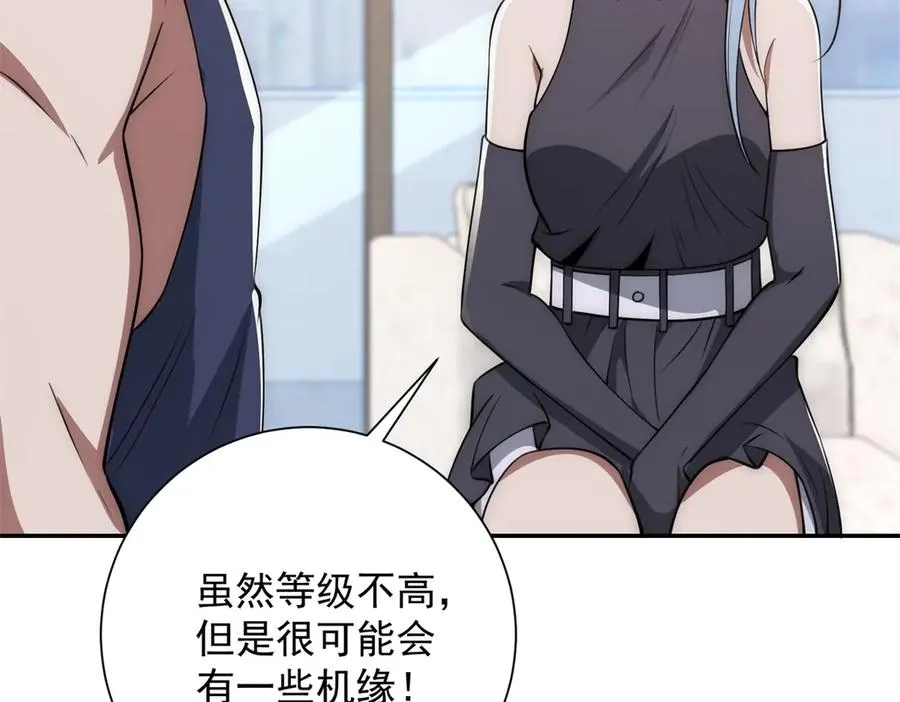 第7话 加入灵气协会79