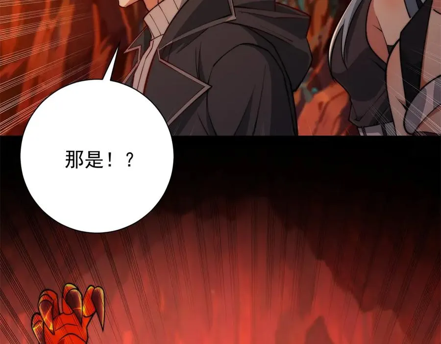 第37话 对手出现85