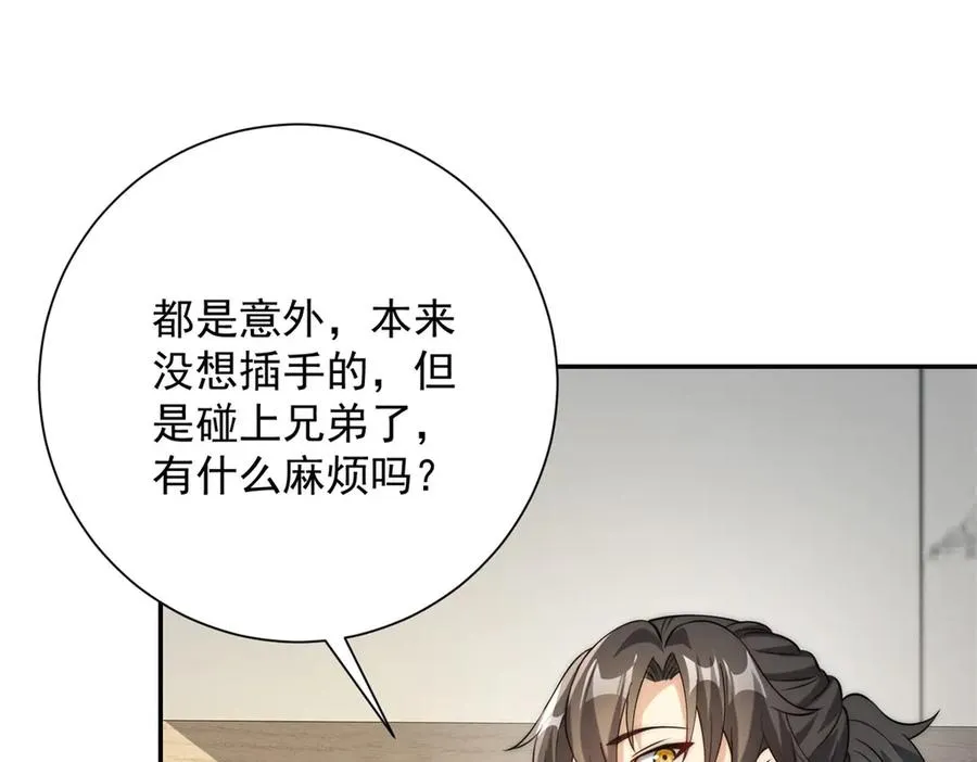 第11话 以暴制暴107