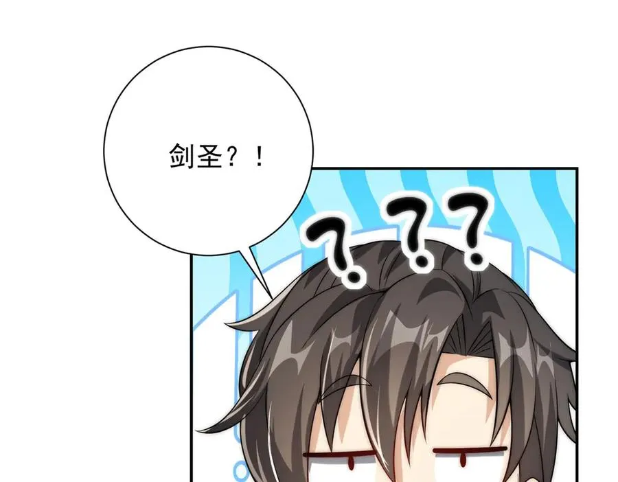 第36话 比武大会正式开始！85