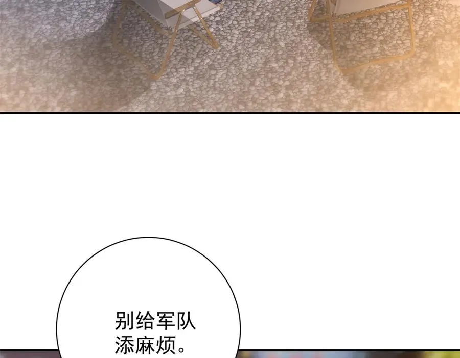 第10话 旧友相逢27
