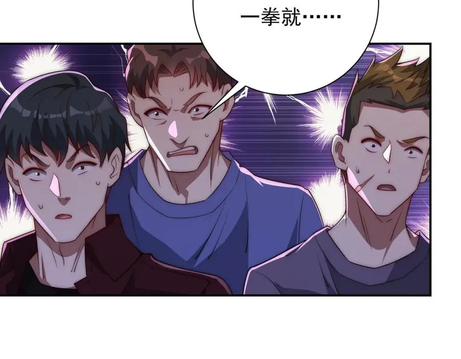 第38话 强势镇压59