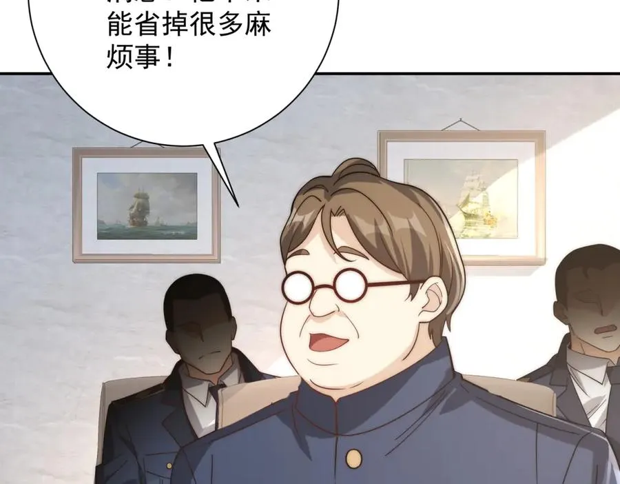 第34话 踏入涌泉九境51