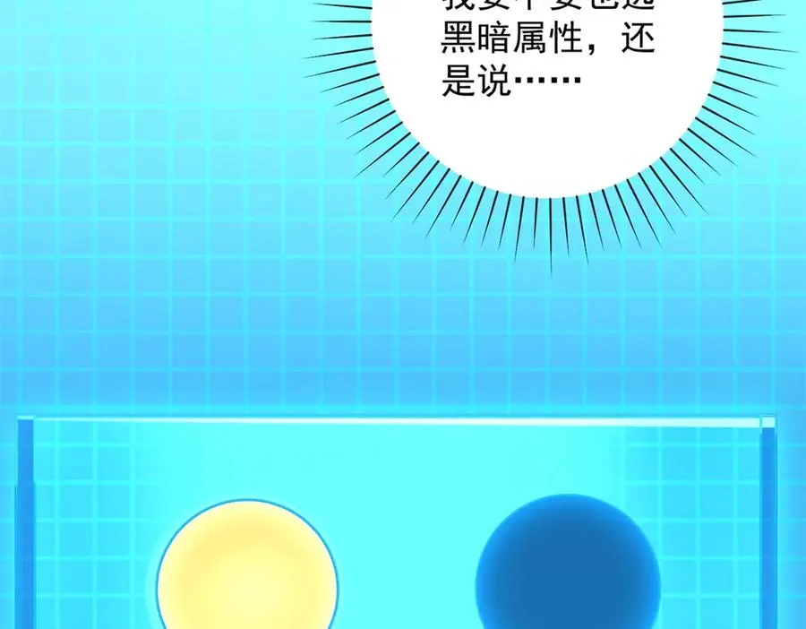 第27话 绿湖庄园61