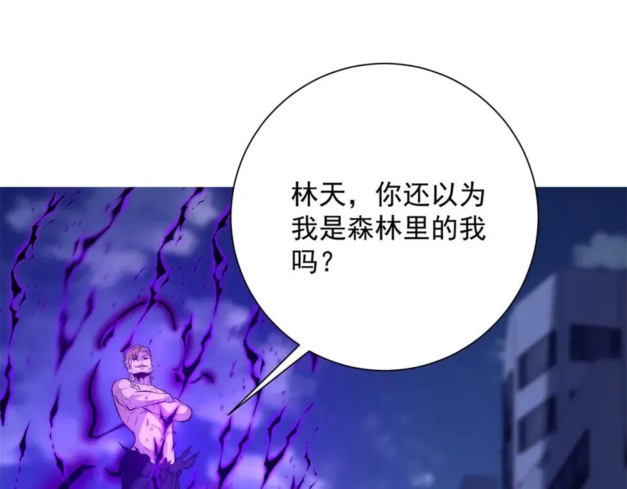 第24话 黑暗变异的完全体！3