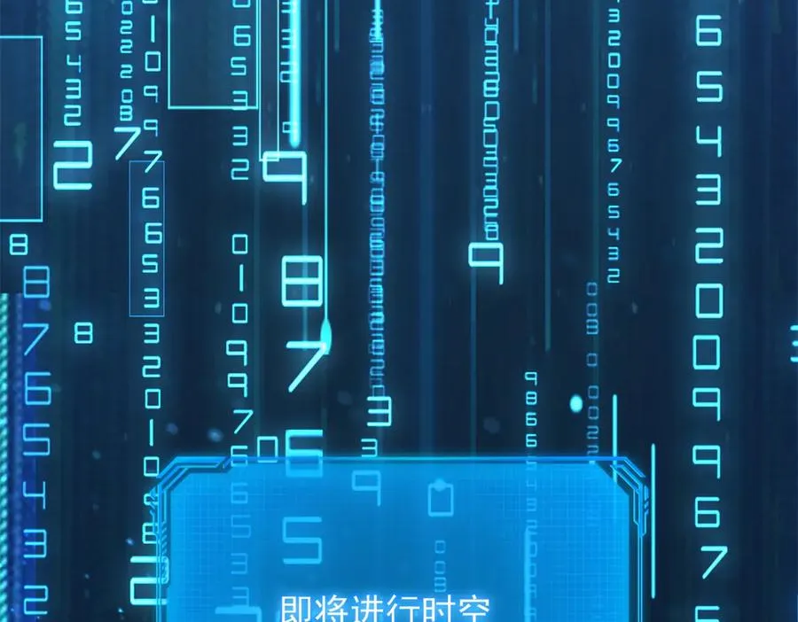 第1话 重生灵气时代43