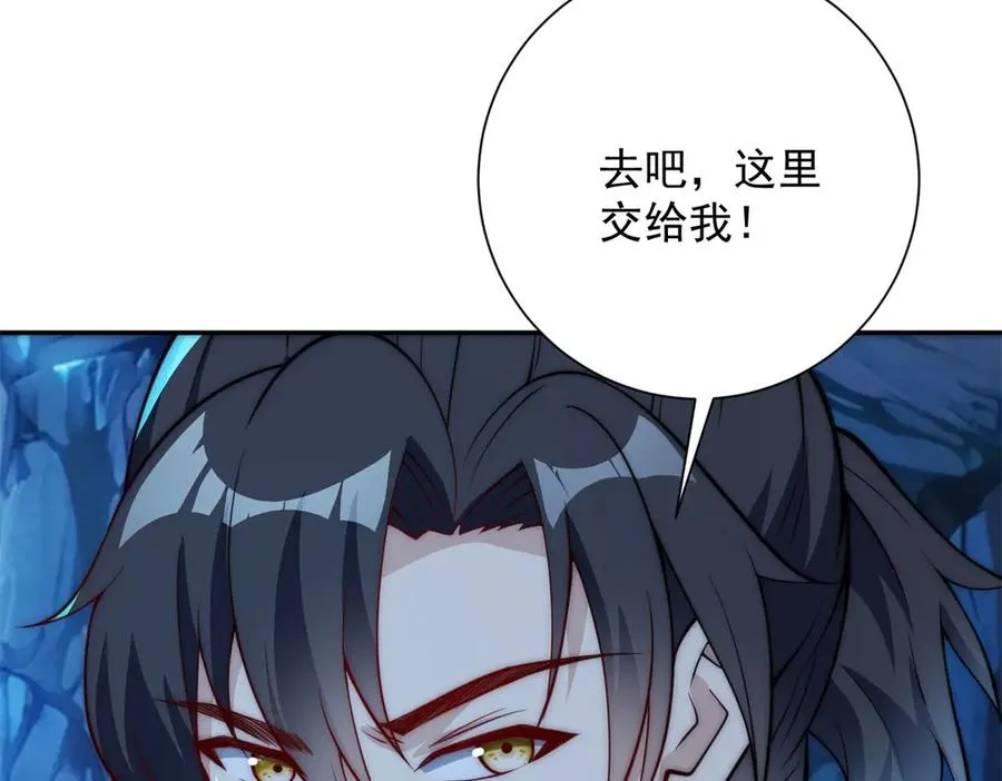 第40话 从封印中逃出的龙118
