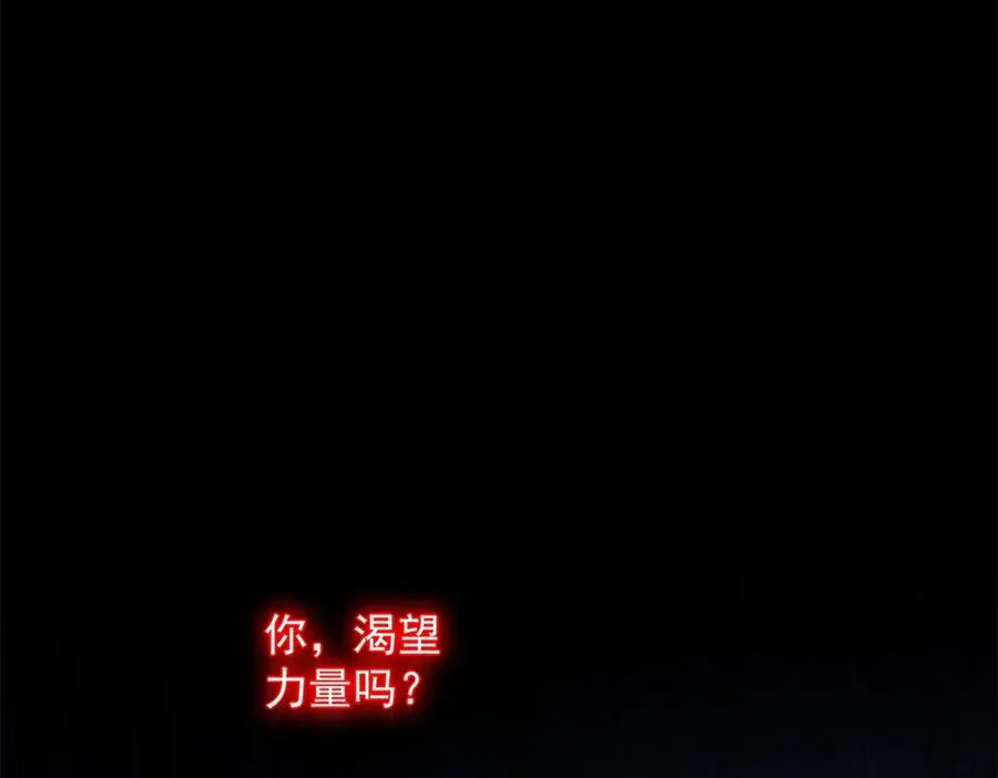 第19话 被黑暗吞噬的姜武49