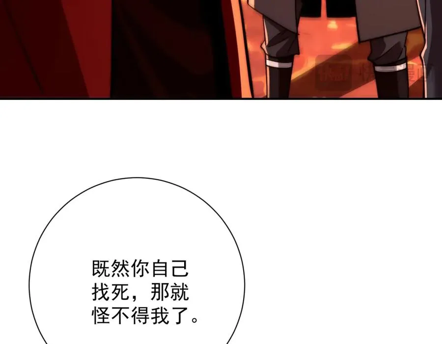 第38话 强势镇压42