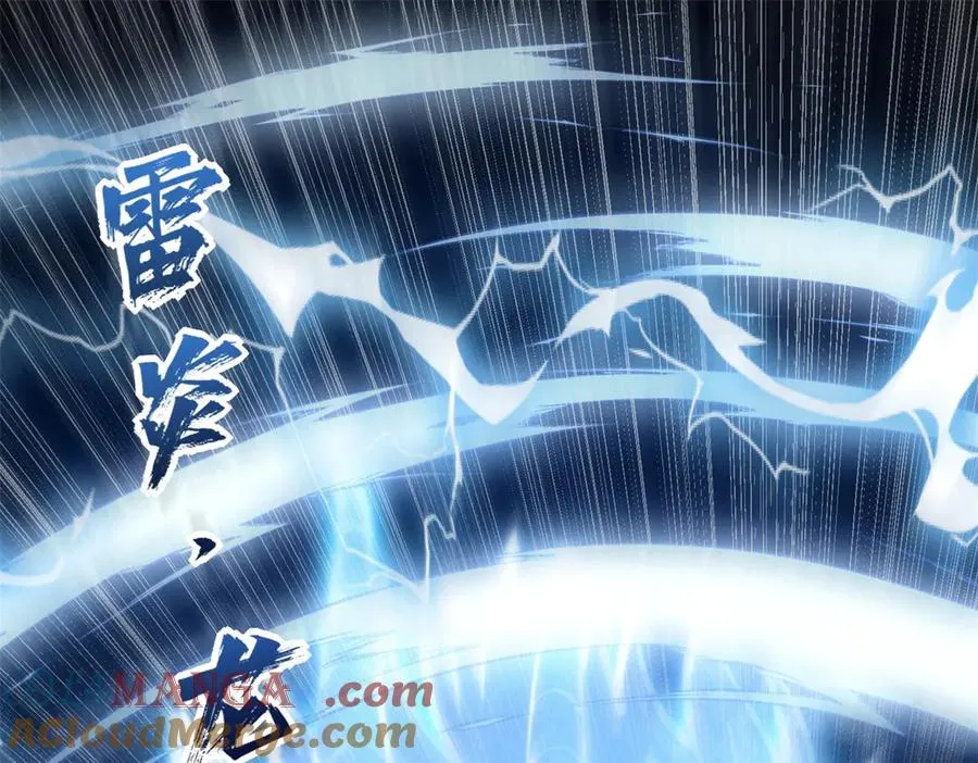 第31话 真相104