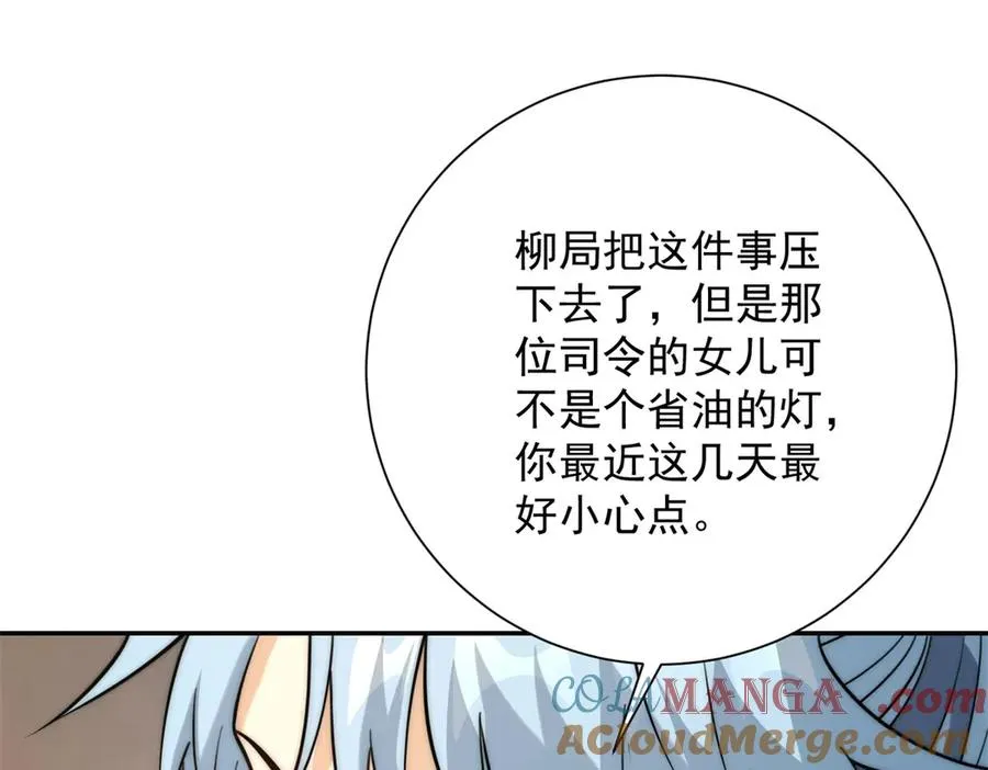 第11话 以暴制暴112