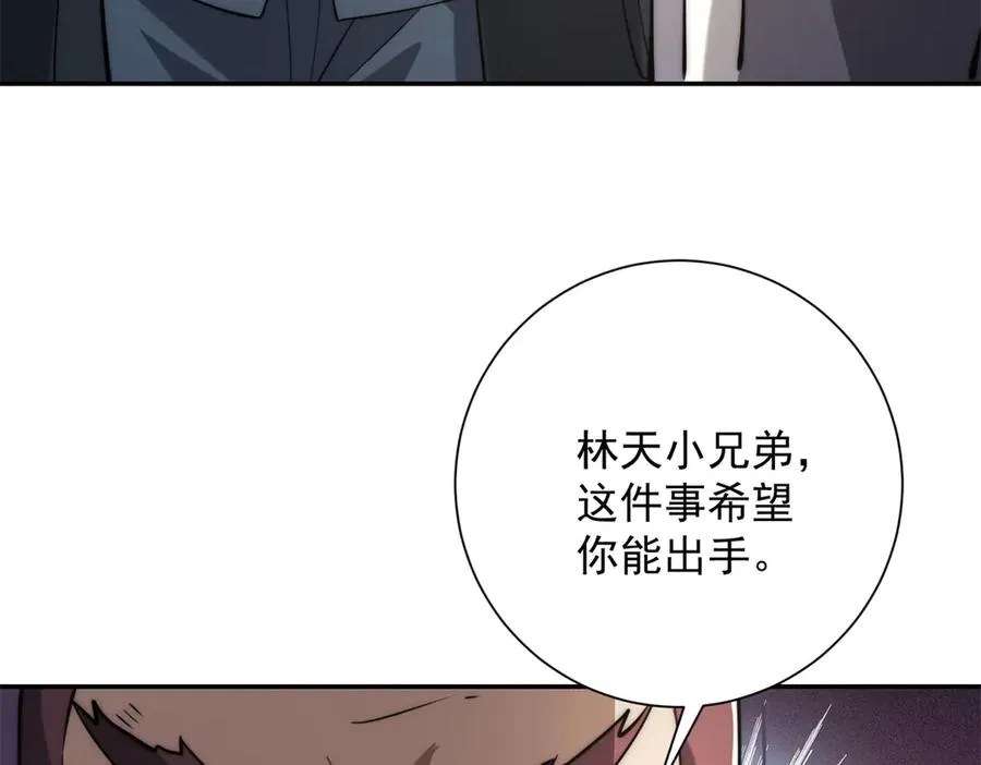 第14话 拯救泠月行动！66