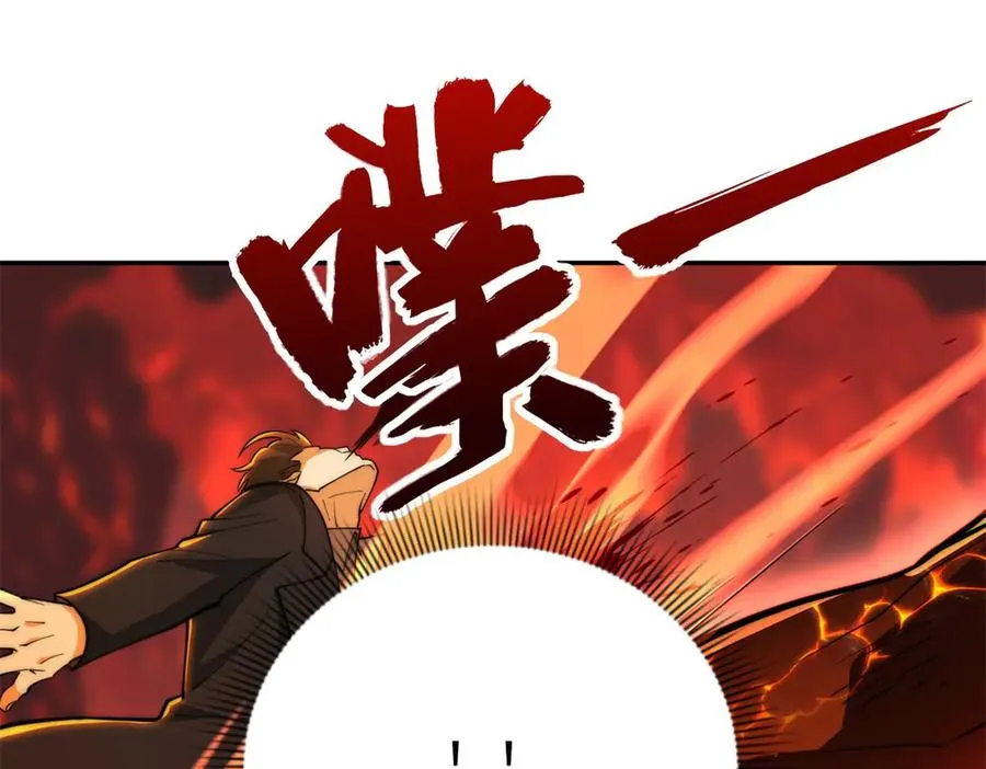 第37话 对手出现90