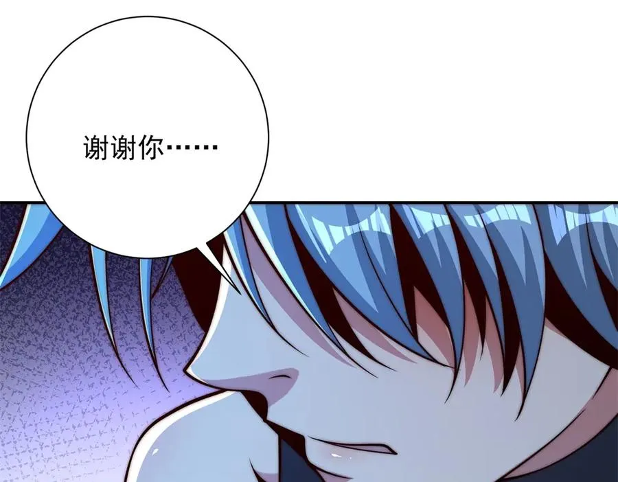 第40话 从封印中逃出的龙121