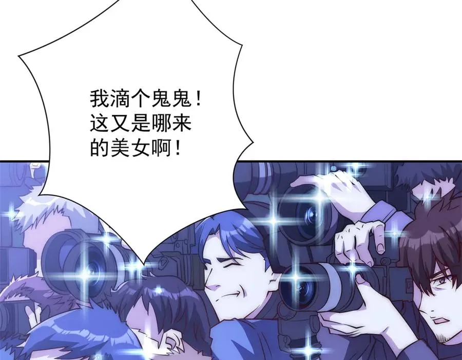 第12话 热情的邀请62