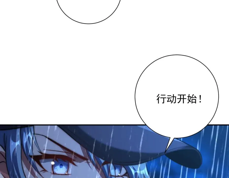 第5话 雷炎属性！106