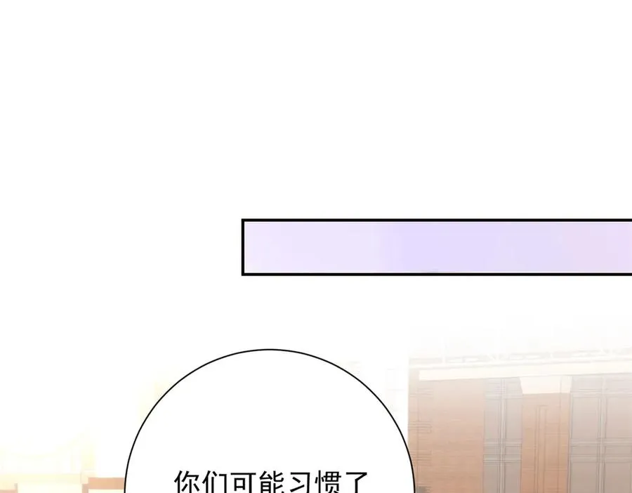 第7话 加入灵气协会87