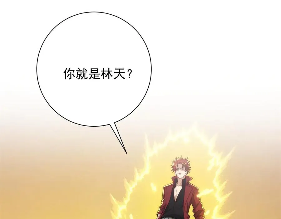 第37话 对手出现37