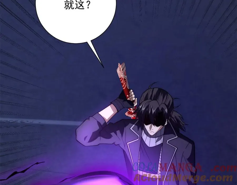 第24话 黑暗变异的完全体！8