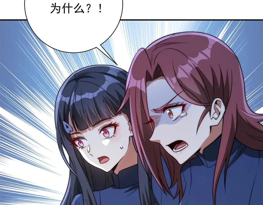 第21话 被异变封印的城市90