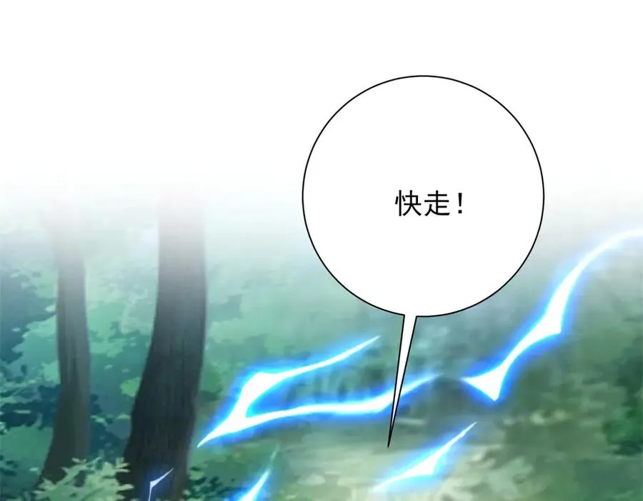 第8话 入队测试131