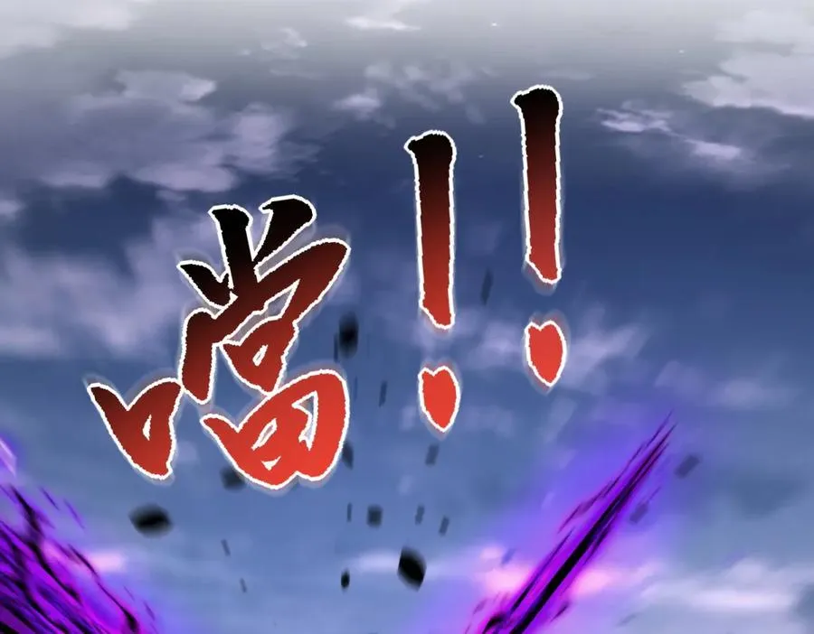 第25话 天雷灭世！94