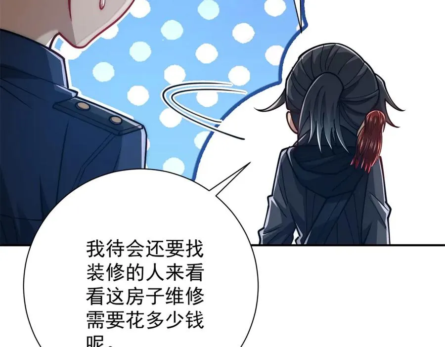第32话 被斩杀的涌泉六境强者138