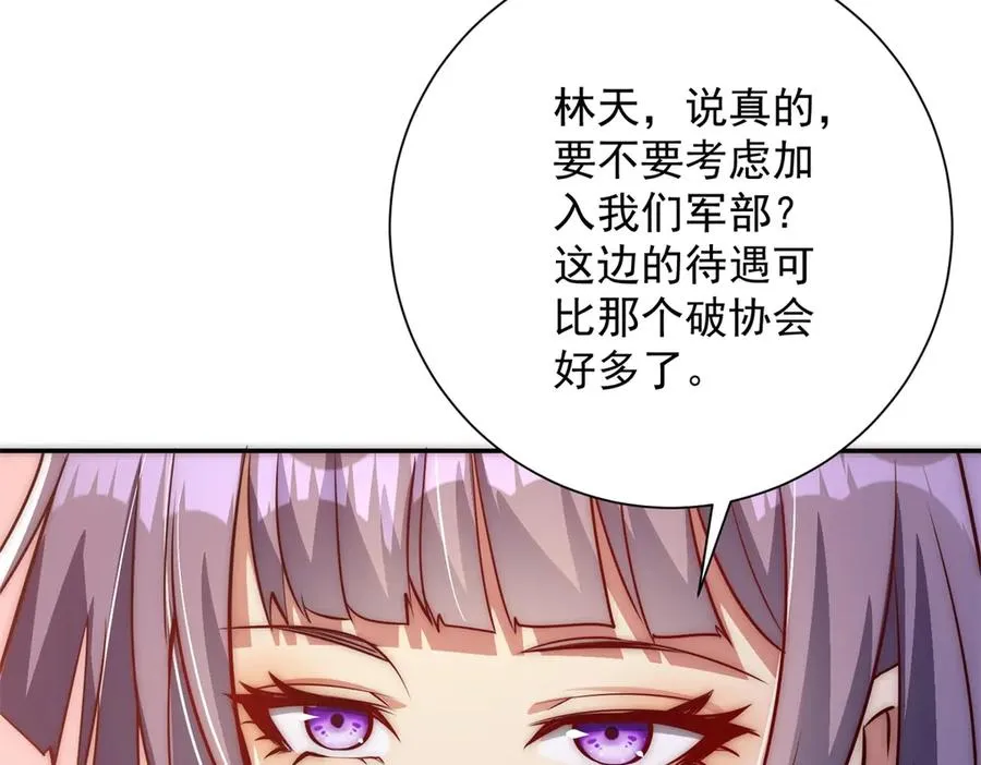 第13话 金色功法51