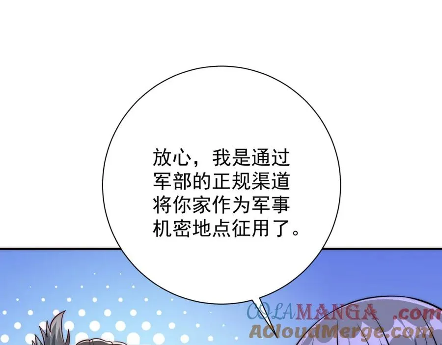 第13话 金色功法80