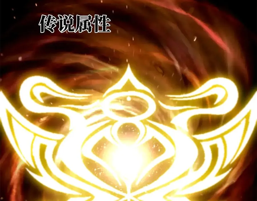 第4话 灵气协会的邀请94