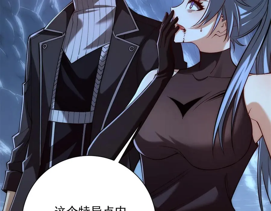 第40话 从封印中逃出的龙62