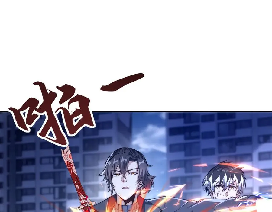 第23话 雷炎十字斩113