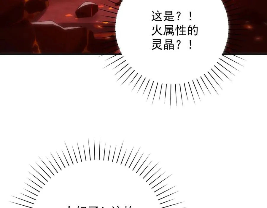 第37话 对手出现153