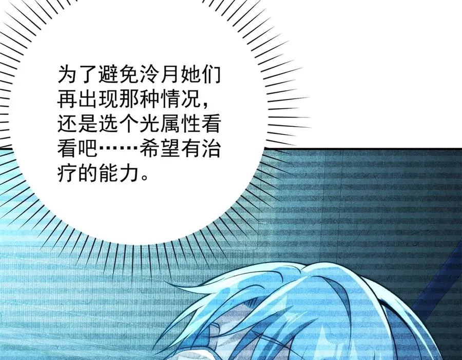 第27话 绿湖庄园66