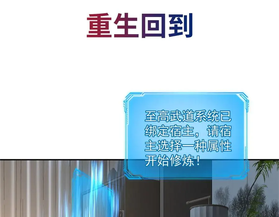 预告29
