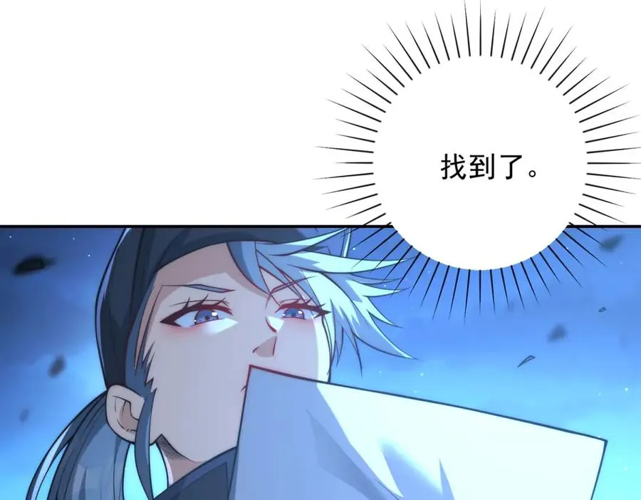 第2话 救下挚友125