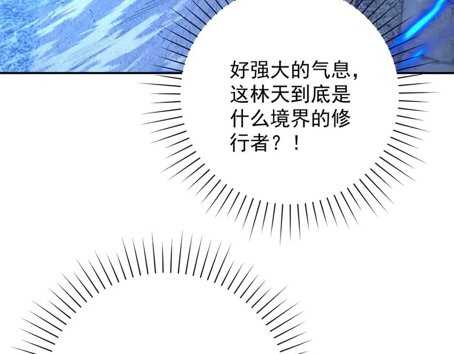 第12话 热情的邀请133