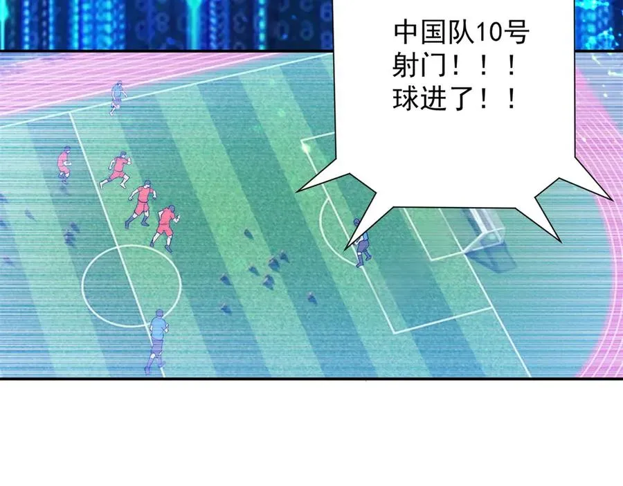 第1话 重生灵气时代46