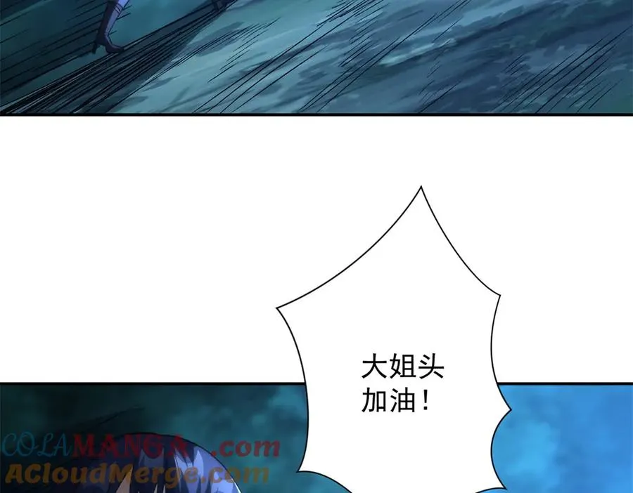第5话 雷炎属性！36