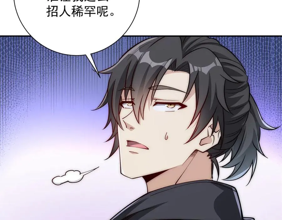 第36话 比武大会正式开始！31