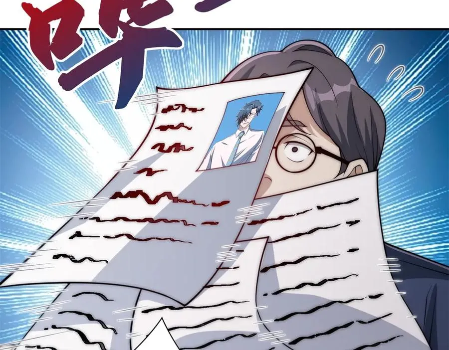 第33话 意外的宠物15