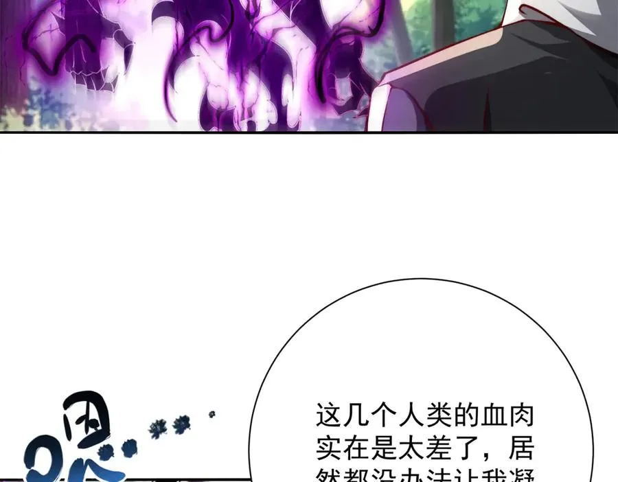 第19话 被黑暗吞噬的姜武101