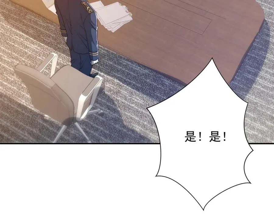 第33话 意外的宠物45