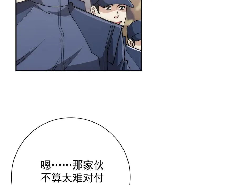 第36话 比武大会正式开始！22